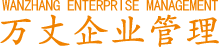 萬(wàn)丈企業(yè)